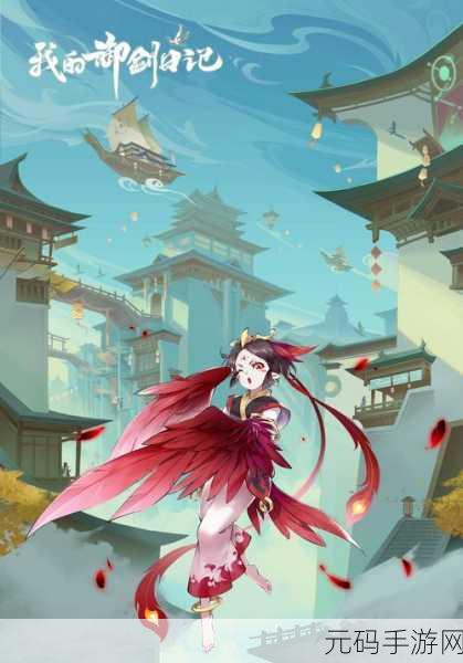 修仙系统jy收集,仙缘奇遇:寻宝之旅