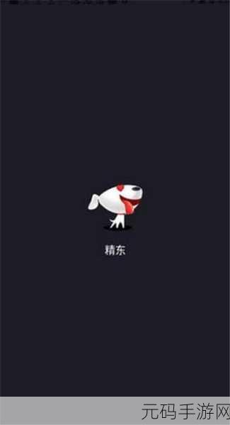 精东视频春节版下载安装,精东影视新春特别版