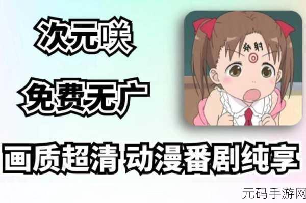 overflow 动漫无打码,二次元动漫大全 - 追番神器