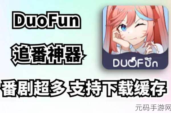 overflow 动漫无打码,二次元动漫大全 - 追番神器