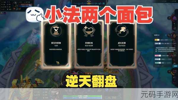 斗魂竞技场,巅峰对决