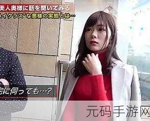 人妻JavaparserHDvideos,人妻解救计划