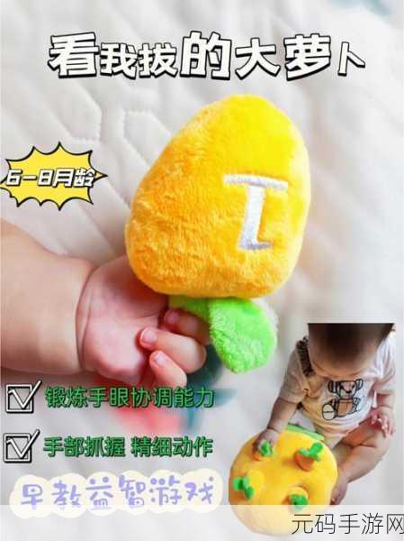 猫耳娘拨萝卜游戏,萌宠拔萝卜大作战
