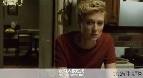 13岁的小女孩的PG,少女的冒险日记
