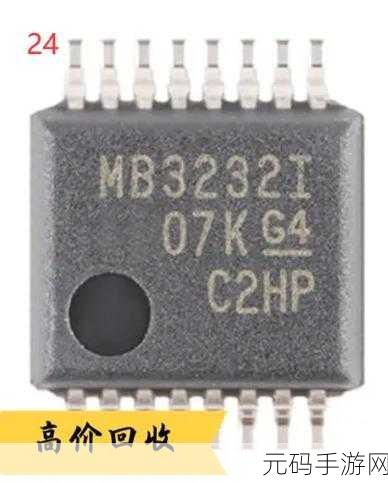 国产max3232,MAX3232芯片大作战