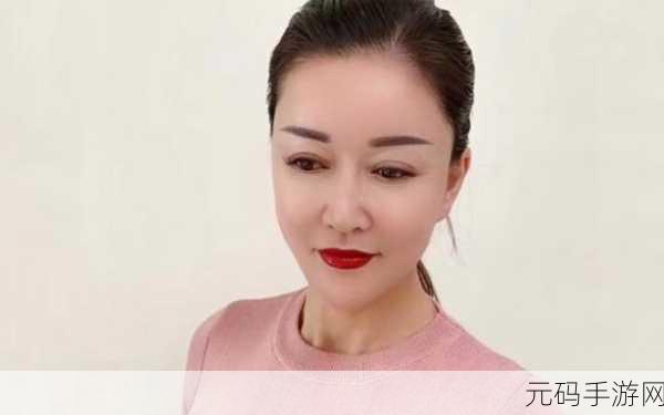CHESE老妇MON熟女,熟韵佳人