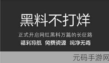 万篇长征-黑料不打烊往期内容,精彩内容合集-往期回顾
