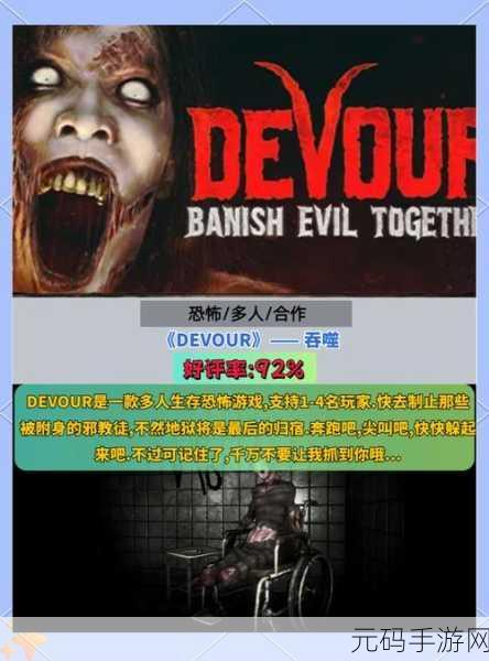 steam惊悚游戏免费,恐怖手游限时免费:Steam移植大作来袭