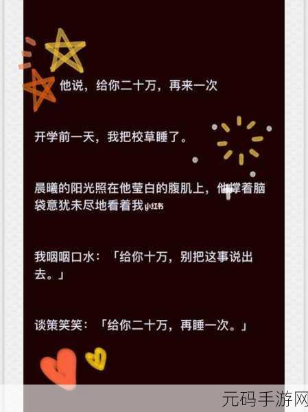 宝贝真乖夹住别洒出来,宝贝快来收集能量