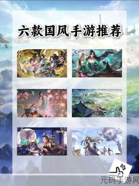 国产51自产区,热门国风手游