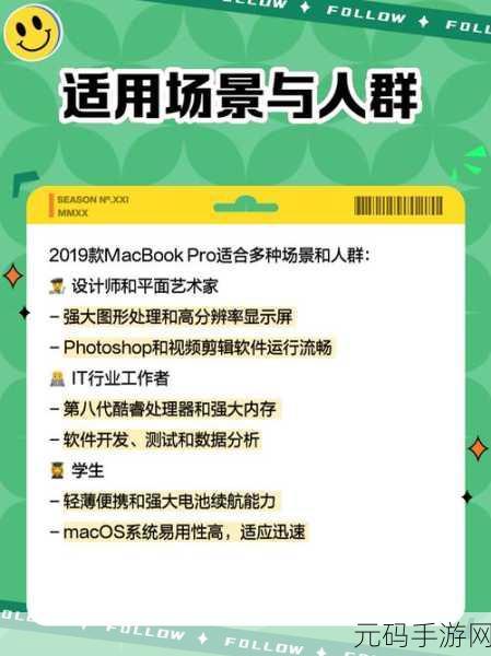 1819macbookpro日本评测,2023最强游戏本?深度评测1819款MacBook Pro日版性能