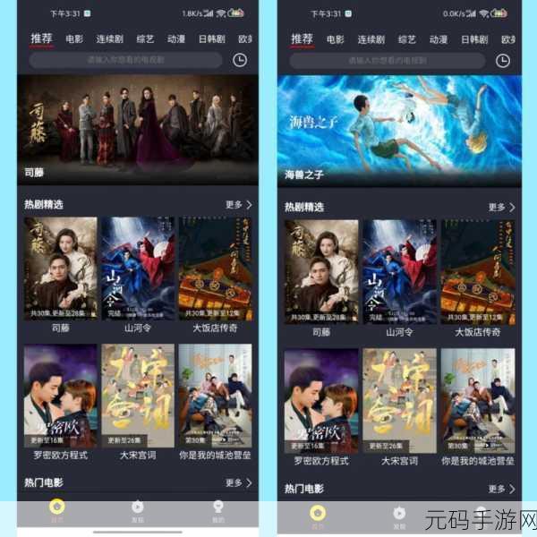 96533电视影片在线播放,追剧影视大全