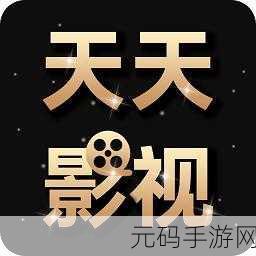 96533电视影片在线播放,追剧影视大全