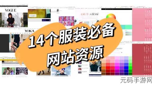 成品网站源码货源1688,手游素材资源一站购
