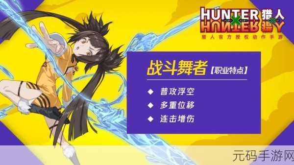 wlk射击猎人输出手法,《猎人手游》伤害最大化攻略:射击流派完美连招技巧