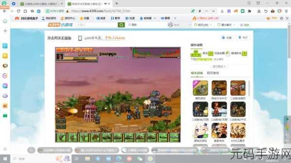 4399能免费看所有电视电影吗,4399APP免费观影功能测评