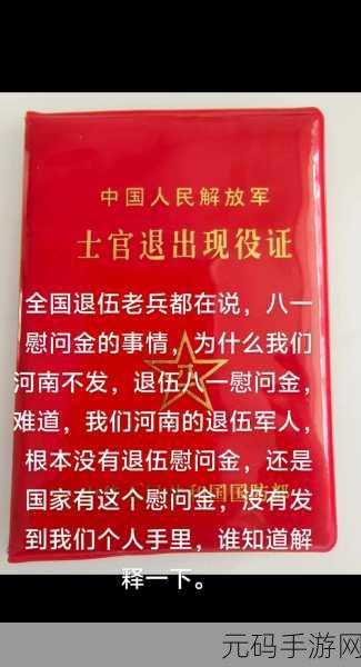 2024年为什么召回退伍军人,老兵归来:2024最强战力召回计划
