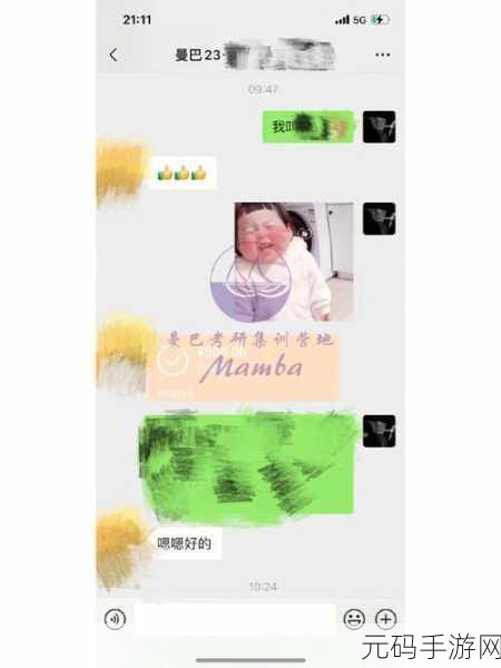 男生大坤吧,坤坤大作战