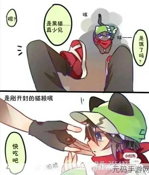 卡米尔和雷狮抢安迷修，谁是安迷修的真命天子？
