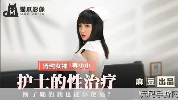 中文在线а√天堂,天堂幻境:修仙之旅