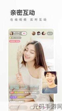 草莓视频成人永久免费版APP,甜心视频 - 精彩生活每一刻