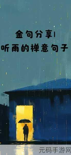 从后面抱着你站在窗前看雨的图片,雨天窗边的温馨拥抱