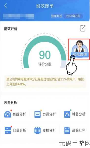 80e理论电费,节省80%电费小妙招