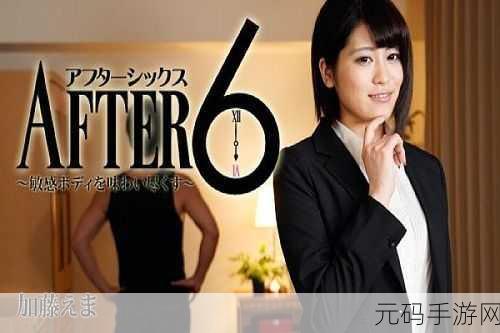 国产123区