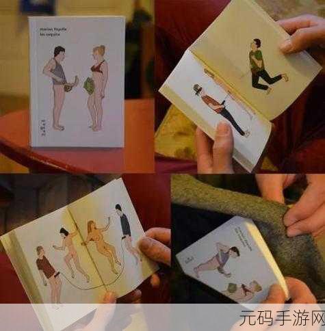 羞羞成年人漫画,成漫星球