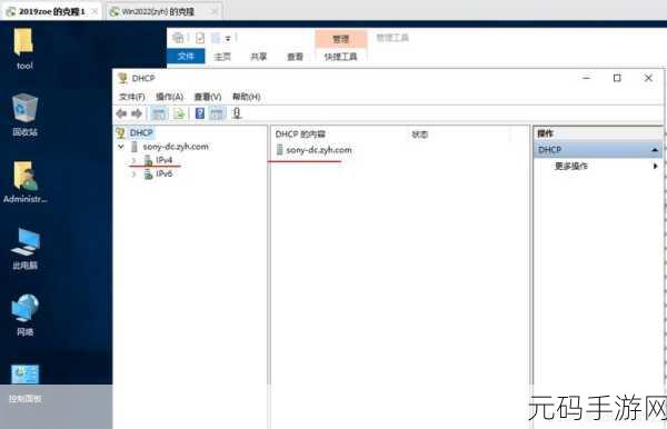 日本人windowsserver,日服游戏服务器配置指南