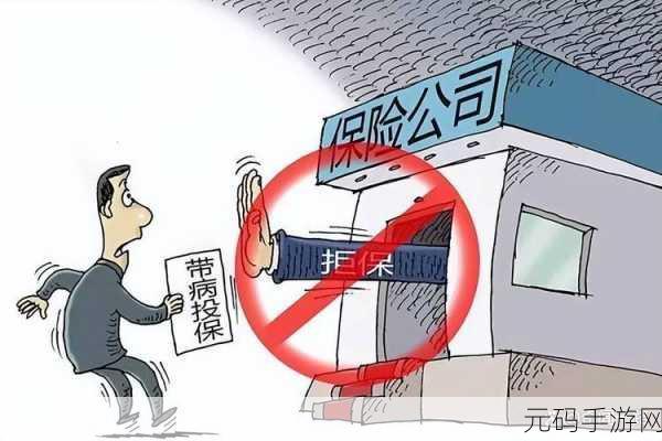 特殊的保险推销员,保险大师:致富之路