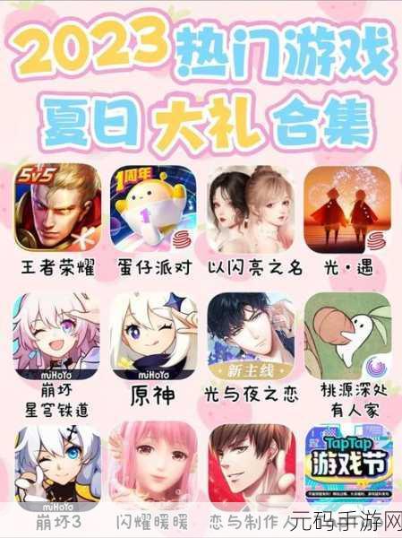 亚洲一卡二卡三卡四卡国色天香,仙境奇缘:寻梦仙途