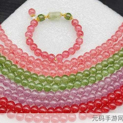 粉色苏州晶体,「晶彩苏州」