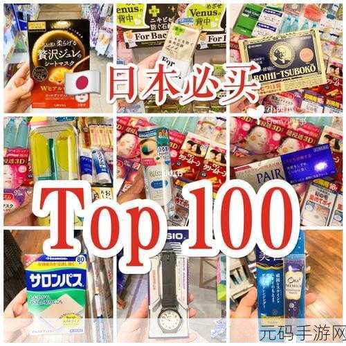 日本免费一进一出,日本旅行攻略:零氪通关