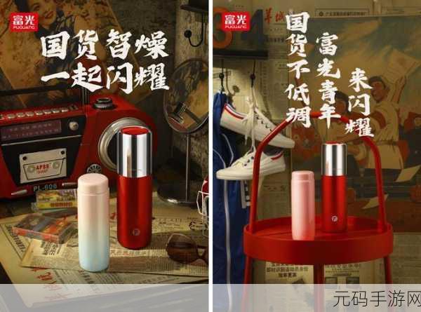 97精产国品一二三产,精品国货大集合