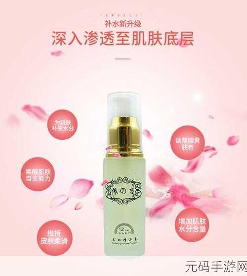 97精产国品一二三产,精品国货大集合