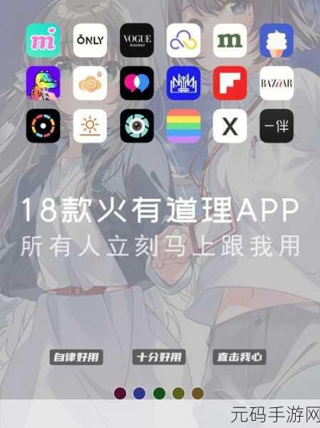 十八禁 免费网软件视频,成人内容 在线观看APP