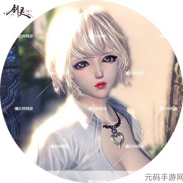 剑灵怀旧服捏脸，剑灵经典版捏脸系统