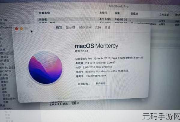 1316macbookpro小学生,小学生的Mac冒险