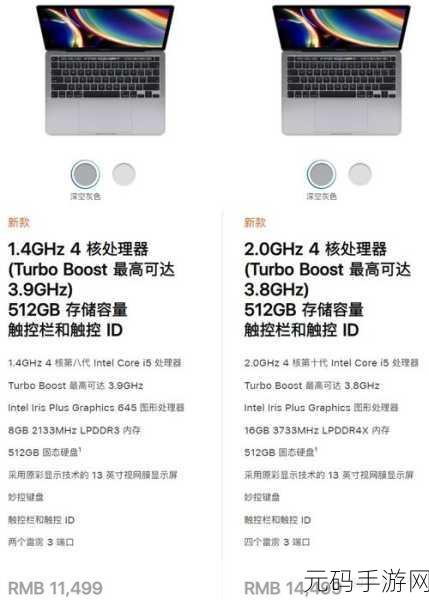 1316macbookpro小学生,小学生的Mac冒险