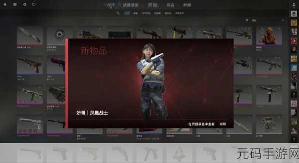 暴躁少女csgo视频第一视角,枪战女神:超燃竞技实战秀