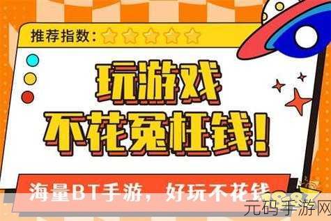 十大禁用软件排行,手游玩家必知:十大违规外挂工具警示榜