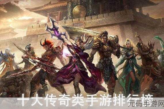十大禁用软件排行,手游玩家必知:十大违规外挂工具警示榜