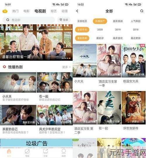 96533电影电视剧免费观看，追剧大师 - 热门影视随心看