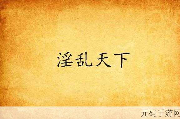yinluan小镇,小镇秘境
