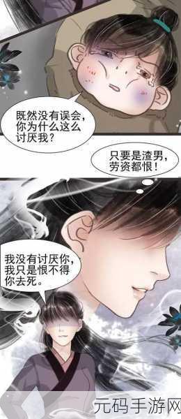 受被攻做哭娇喘Gay片V,心动男友模拟器