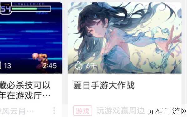 哔哩哔哩污染网板,哔哩哔哩网板大作战