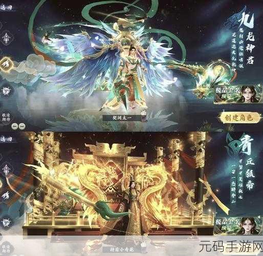 国产精产国品一二三产区,精品国风仙侠手游