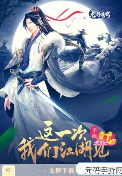 国产精产国品一二三产区,精品国风仙侠手游