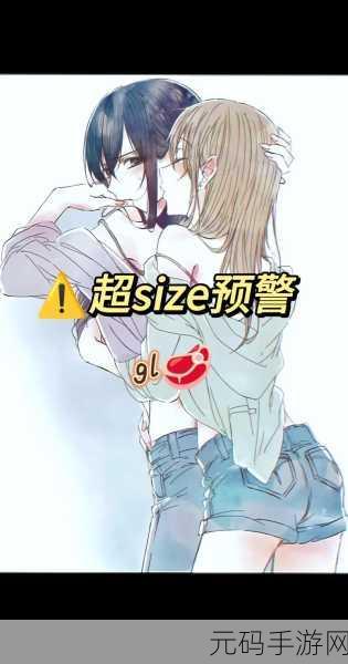 双男主做酱酱酿酿水声,双男主的秘密恋曲